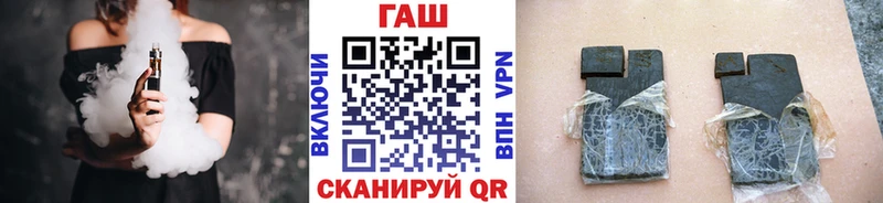 Купить наркотики цена Тайга Каннабис  Гашиш 