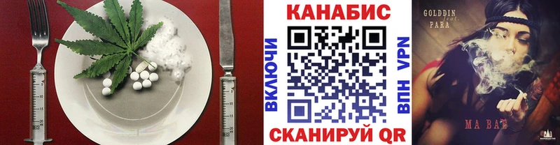 Еда ТГК марихуана  Тайга 