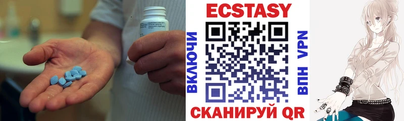 ЭКСТАЗИ DUBAI  Тайга 