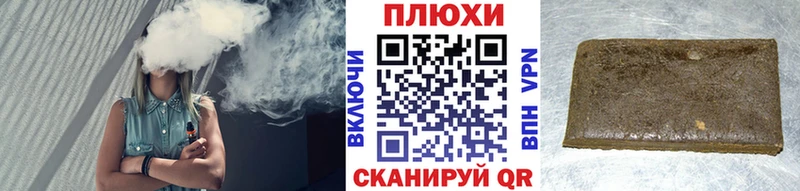 Гашиш гашик Тайга