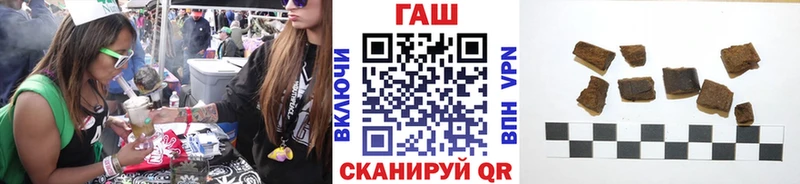 Гашиш хэш закладки omg ссылка Тайга