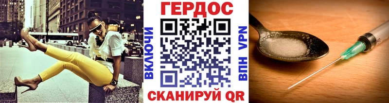 ГЕРОИН Heroin  kraken зеркало  Тайга 