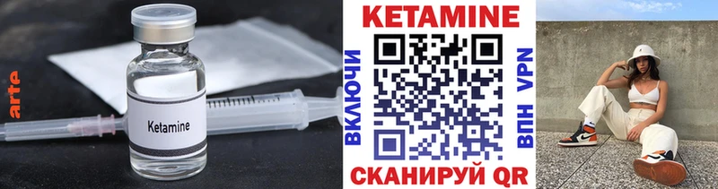 цены наркотик  блэк спрут зеркало  Кетамин VHQ  Тайга 