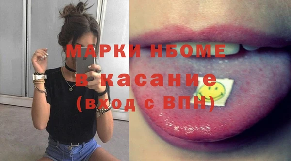 MDMA Premium VHQ Абаза