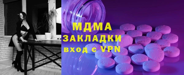 кокаин колумбия Абдулино