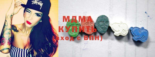 кокаин колумбия Абдулино