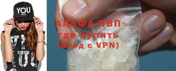 MDMA Premium VHQ Абаза