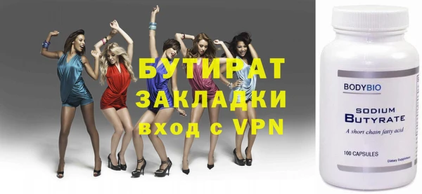 MDMA Premium VHQ Абаза