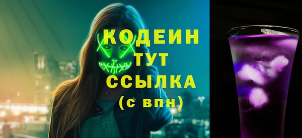 кокаин колумбия Абдулино