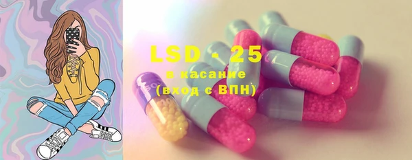 MDMA Premium VHQ Абаза