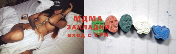 кокаин колумбия Абдулино