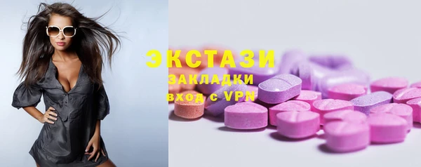 MDMA Premium VHQ Абаза
