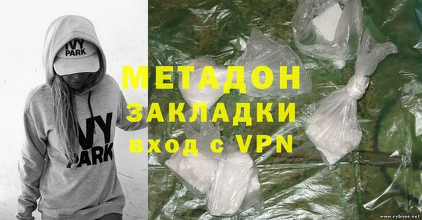 MDMA Premium VHQ Абаза