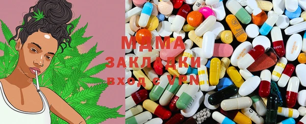 MDMA Premium VHQ Абаза