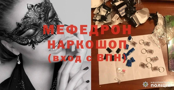 MDMA Premium VHQ Абаза