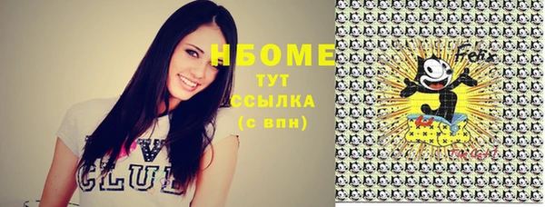 MDMA Premium VHQ Абаза