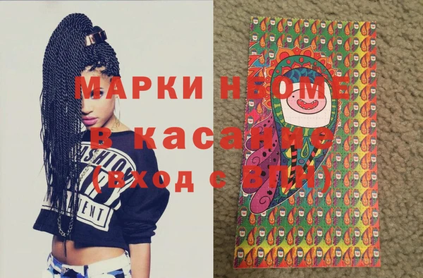 MDMA Premium VHQ Абаза