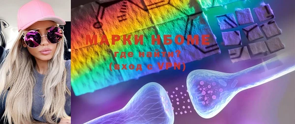 mdma Абинск