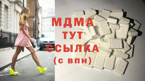 mdma Абинск