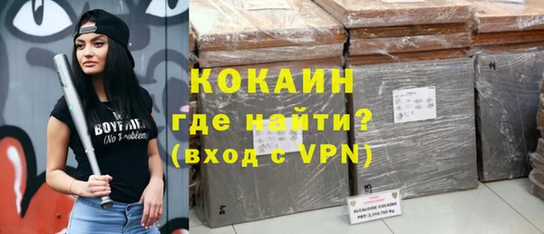 MDMA Premium VHQ Абаза