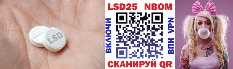 LSD-25 экстази ecstasy закладки mega ССЫЛКА Тайга