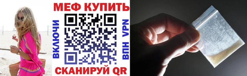 МЕФ mephedrone  Тайга 