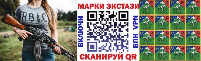 Наркотические марки 1500мкг  наркошоп  Тайга 