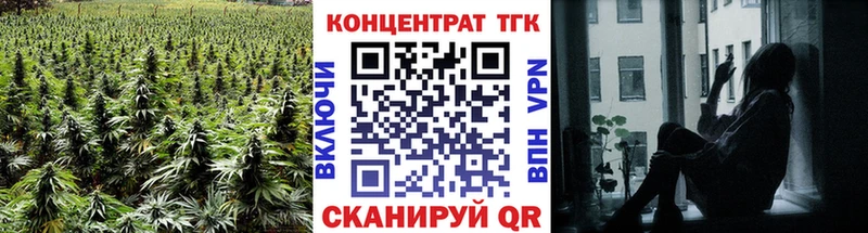 где купить наркоту  Тайга  даркнет телеграм  Дистиллят ТГК концентрат 